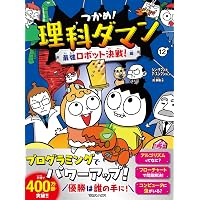 Amazon.co.jp: つかめ！英語ダマン 英会話で世界にとびだせ！編 : シン