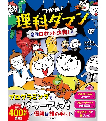 Amazon.co.jp: くもん出版(KUMON PUBLISHING) E-pencil イーペンシル