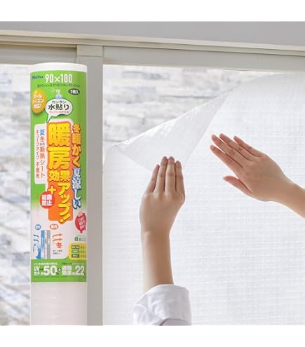 Amazon.co.jp: 高周波電磁波シールド窓フィルム内貼用 RDF50 幅125cm 