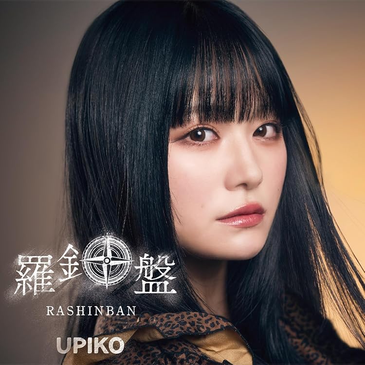 Amazon.co.jp: 15 (完全生産限定盤) - tuki. (特典なし