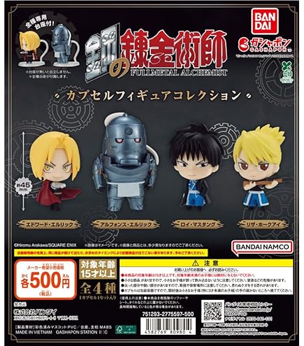 Amazon.co.jp: POP UP PARADE 鋼の錬金術師 FULLMETAL ALCHEMIST リザ