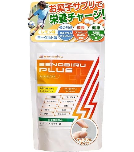 SENOBIRU セノビル グレープフルーツ 66袋 【公式通販】