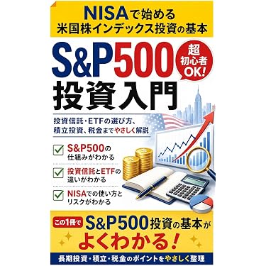 Amazon.co.jp 最新リリース: 株式投資 の新着ランキングです。