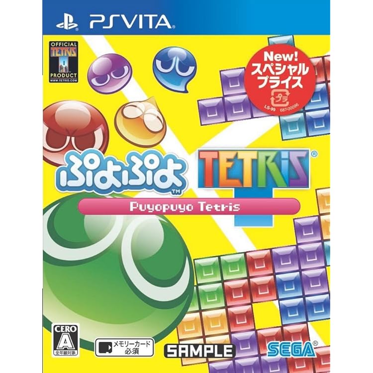 Amazon.co.jp: ぷよぷよテトリス 特典なし - PSVita : ゲーム