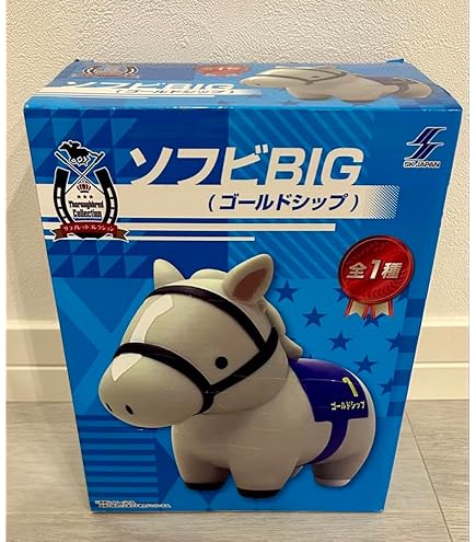Amazon.co.jp: サラブレッドコレクション ソフビBIG (ゴールドシップ