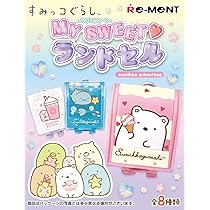 Amazon.co.jp: すみっコぐらし MY SWEETランドセル BOX商品