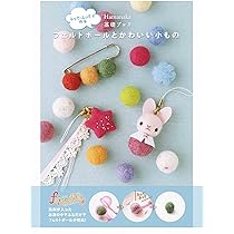 フェルトフェルト・フェルト飾り・専用 楽天市場】丸型 フェルト シート 8枚セット 25mm 30mm 35mm