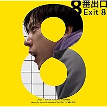 Amazon | 映画『ひゃくえむ。』オリジナルサウンドトラック - 堤