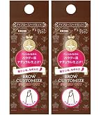 Amazon.co.jp: マジョリカ マジョルカ アイブロウ ブローカスタマイズ