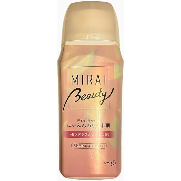 花王 - 【8個】ＭＩＲＡＩ Ｂｅａｕｔｙ　ベルガモット＆カモミールの香り ６０0ｇ バブ / バブMIRAI beauty つるすべ肌 ベルガモット＆カモミール