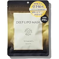 Amazon | DEEP LIPO（ディープリポ）フェイスマスク NIACINAMIDE