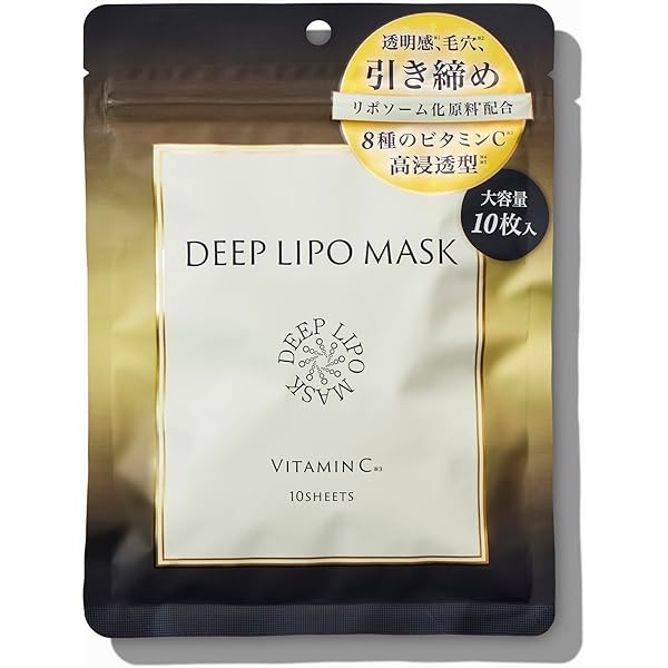 Amazon | DEEP LIPO（ディープリポ）フェイスマスク NIACINAMIDE