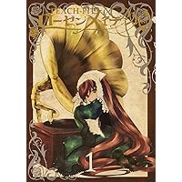 ローゼンメイデン0―ゼロ― 2 (ヤングジャンプコミックス) | PEACH-PIT