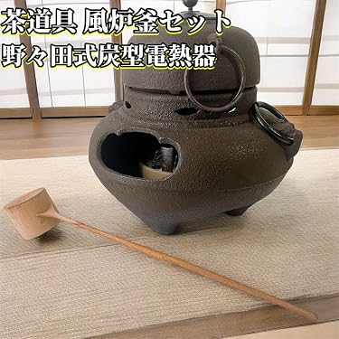 Amazon.co.jp 売れ筋ランキング: 茶釜 の中で最も人気のある商品です Amazon.co.jp 売れ筋ランキング: 茶釜 の中で最も人気のある商品です