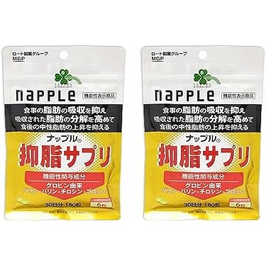 SLIIN E ダイエットサプリ 90粒 3袋 Amazon | 明治薬品 シボラナイト GOLD 90粒 30日分+ヘルスパン