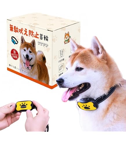 Amazon | 無駄吠え防止 首輪 犬むだぼえ防止 グッズ 無駄吠え防止器具