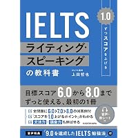 Amazon | IELTS 16 Academic Student's Book with Answers with Audio