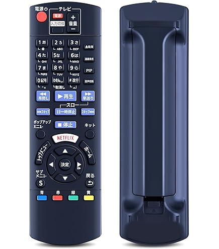 PanasonicBD用リモコンN2QBYB000037 ヨドバシ.com - パナソニック Panasonic N2QAYB000297 [BD/DVD