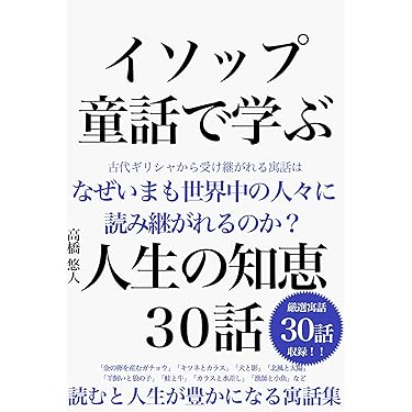 Amazon.co.jp 最新リリース: 実践経営・リーダーシップ自己啓発