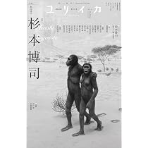 BRUTUS(ブルータス) 2026年07月15日号 No.1057[結局、杉本博司って何者