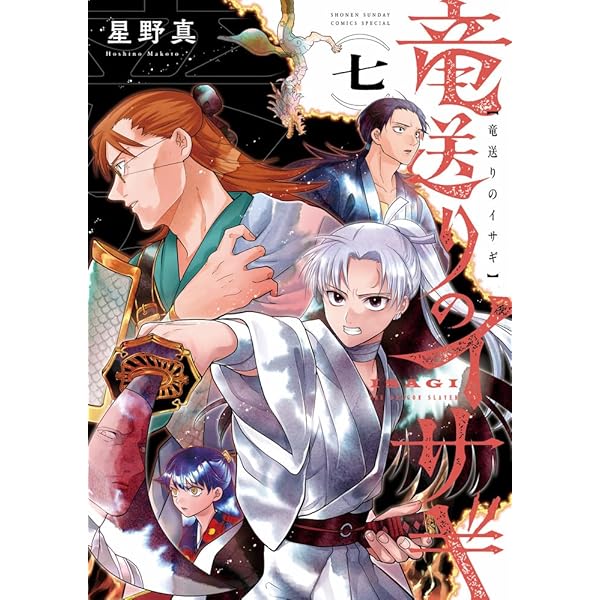 TVアニメ　羅小黒戦記　1巻　完全生産限定版　DVD　Amazon　アマゾン Amazon.co.jp: TVアニメ「羅小黒戦記」1(完全生産限定版) [DVD] : 花澤