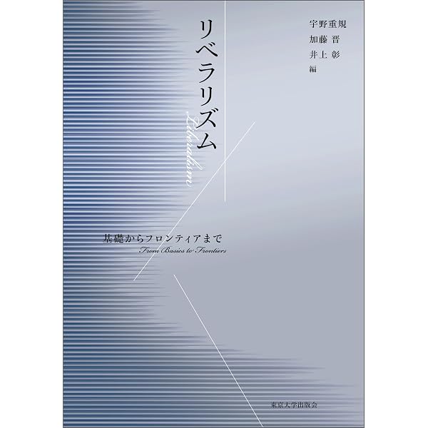 Amazon.co.jp: 法と経済学 (日本経済新聞出版) eBook : スティーブン