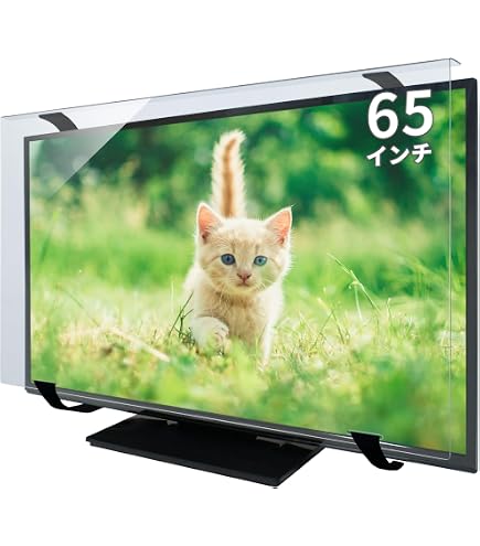 Amazon | MMK 液晶テレビ保護パネル クリア 固定ベルト付 65インチ