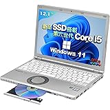 【整備済み品】Windows11 ノートパソコン office搭載 SZ5シリーズ 薄型/FHD液晶1920ｘ1200 高性能第6世代 Core i5 パソコン ノート/日本語キーボード 12.1インチ液晶/無線LAN搭載/HDMI/DVDドライブ搭