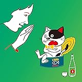 なおらい