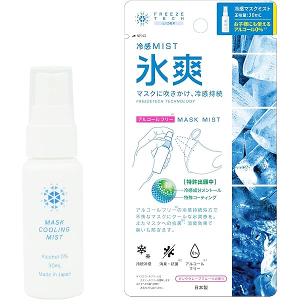 【未使用】FUJICO 空気消臭殺菌装置　マスククリーン　MC-V Ⅱ フジコー 楽天市場】マスク クリーン フジコーの通販