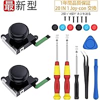 Switch NS Joy-con対応、Vilcome Switch NS Joy-con 交換部品 コントロール 右／左 センサー アナログジョイスティック2個付き Joy-Con for Switch 修理ツール ネジ付