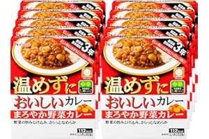 ハウス 温めずにおいしいカレー まろやか野菜カレー (常備用・非常食・保存食) 200g×10個