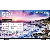 レグザ 55インチ 液晶テレビ 55Z870L 4Kチューナー内蔵 外付けHDD 裏番組録画 スマートテレビ (2022年モデル)