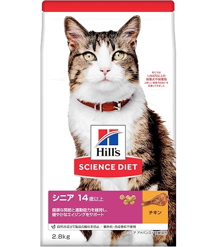 サイエンスダイエット キャットフード シニアプラス 11歳以上 チキン