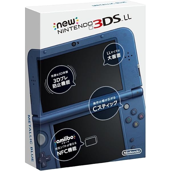 Amazon | New ニンテンドー3DS LL メタリックブラック | ゲーム機本体