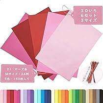お花A4サイズです。 A4包装紙Set「おめでとうの花」 - Papermessaage