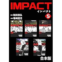 IMPACT 【合本版】(1) | 坂田信弘, 竜崎遼児 | マンガ | Kindleストア