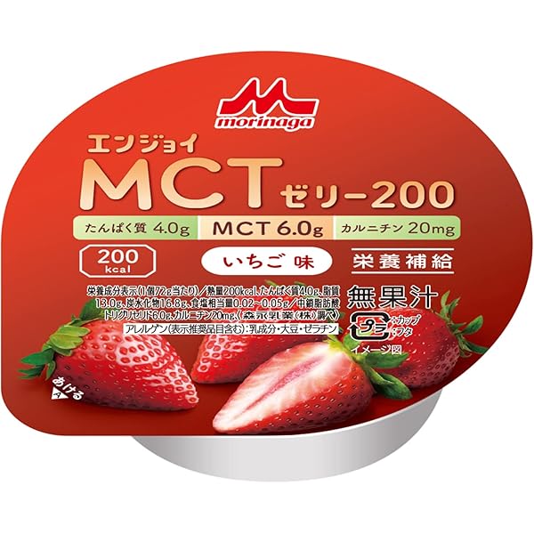 MCTゼリー 定期購入】MCT入りミニゼリー ミックスブルー （オレンジ・グレープ