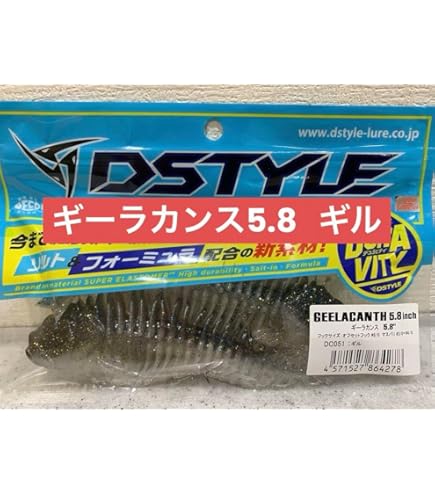Amazon.co.jp: ディスタイル(Dstyle) ギーラカンス 4inch