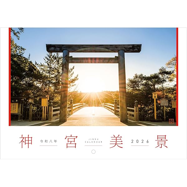 伊勢神宮 式年遷宮参拝ガイド | Kankan, 千種 清美 |本 | 通販 | Amazon