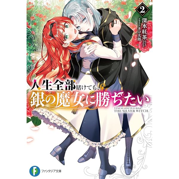 Amazon.co.jp: 甘い制服をまとって : 赤尾 ひかる, 館田 ダン: 本