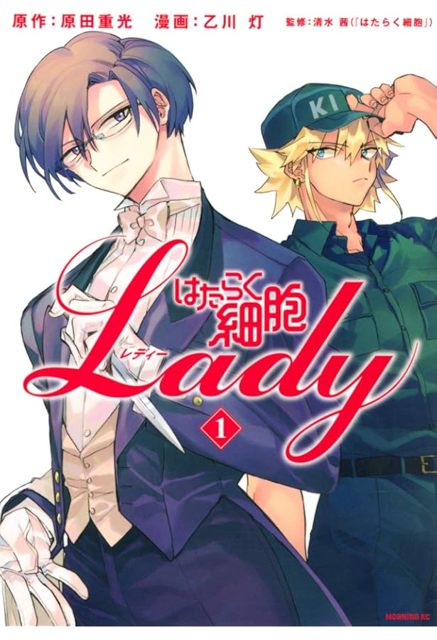 漫画 色々セット 125冊 Amazon.co.jp: ゼクス ZX P46-065 鳳雛§結望 黒崎春日 2 : おもちゃ