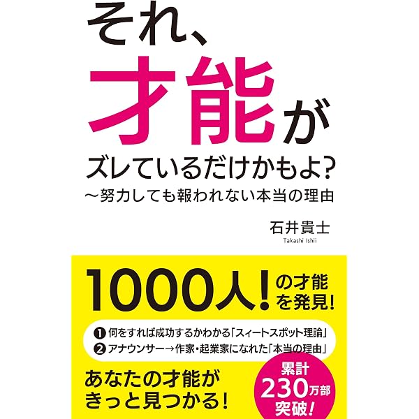 1分間英単語1600 | 石井 貴士 | 言語学 | Kindleストア | Amazon