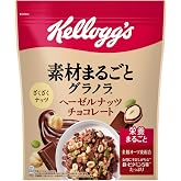 ケロッグ 素材まるごとグラノラ ヘーゼルナッツチョコレート370g