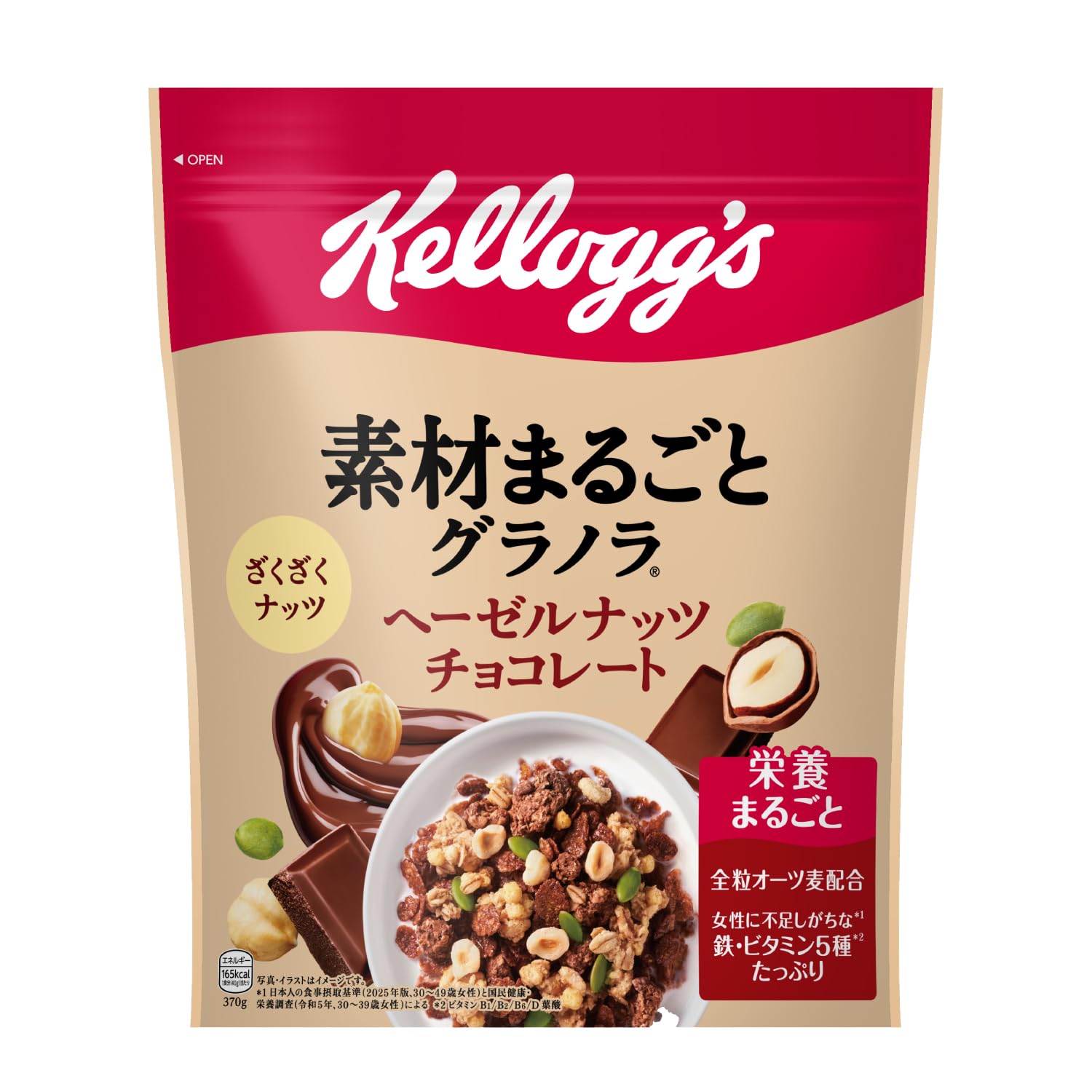 【スマイルSale】【2,608円（定期便2,347円）】 ケロッグ 素材まるごとグラノラ ヘーゼルナッツチョコレート 370g×6袋