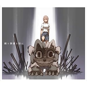 雨と体液と匂い