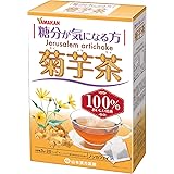 山本漢方製薬 菊芋茶100% 3グラム (x 20包) 1箱