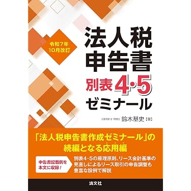 Amazon.co.jp 売れ筋ランキング: undefined の中で最も人気のある商品です
