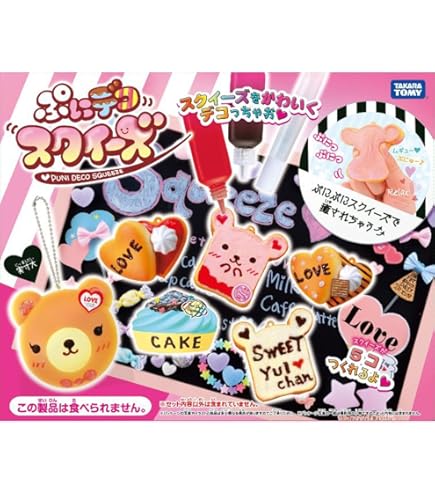 ★【新品未開封】ぷにデコスクイーズ　スウィートホイップ Amazon.co.jp: ぷにデコスクイーズ スウィートホイップ : おもちゃ