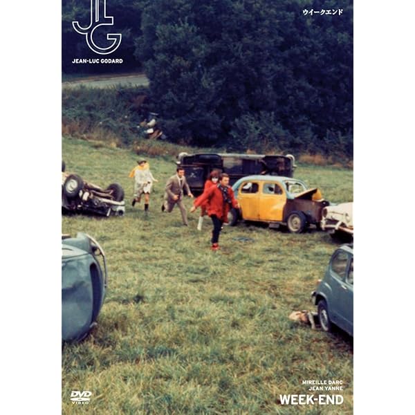 Amazon.co.jp: フォーエヴァー・ゴダール DVD-BOX (ウィークエンド